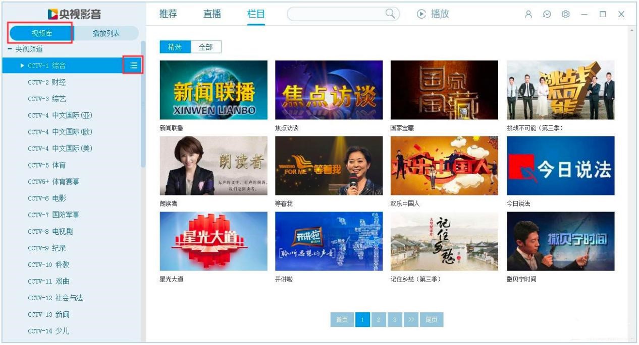 CBox��ҕӰ�����°湦�ܽ�B��ʹ�ý̳�