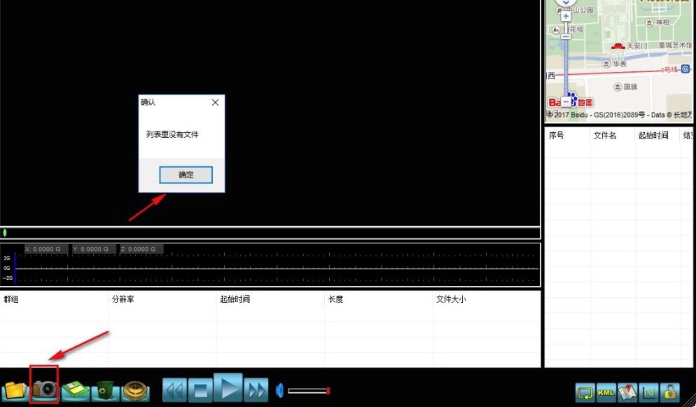 GVPlayer��܇ӛ䛃xҕ�l������������ɫԔ����B