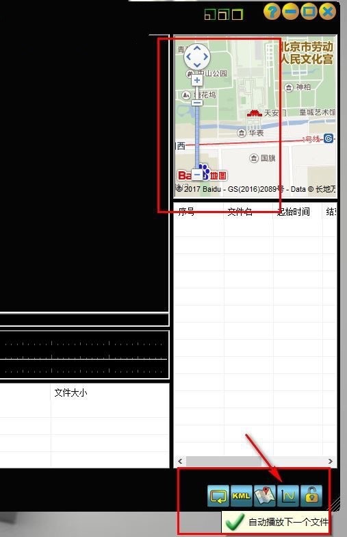 GVPlayer��܇ӛ䛃xҕ�l������������ɫԔ����B