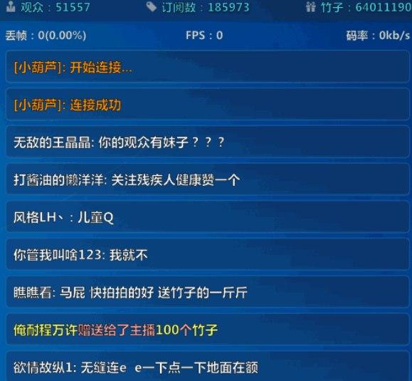 ��Ļ����ܛ����B�����ܴ�ȫ