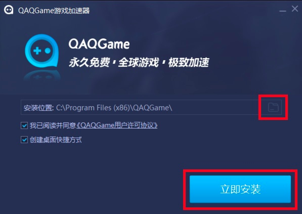 QAQGame�Α������������ɫ��B��Ԕ�����b�̳�