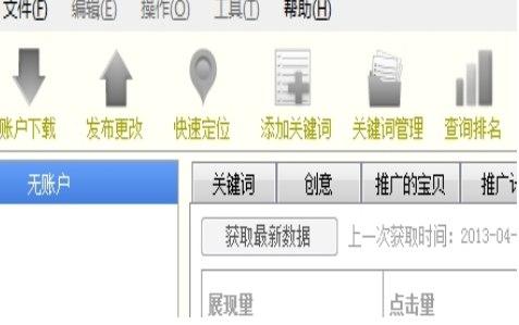 ��ôʹ���Կ�܇