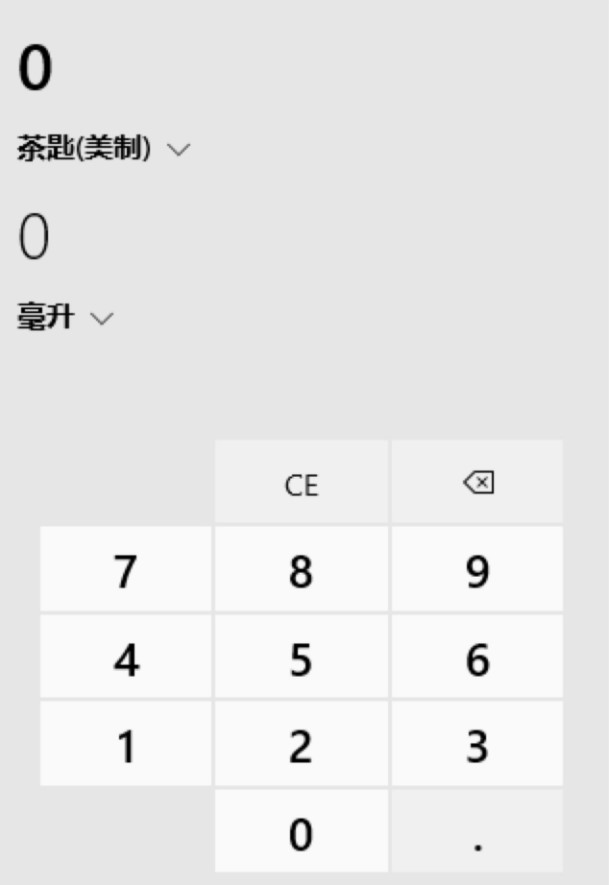 Windows10Ӌ������Win10�Ԏ�Ӌ�������M���d