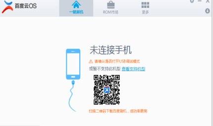 ��ôʹ�ðٶ�һ�Iˢ�C����