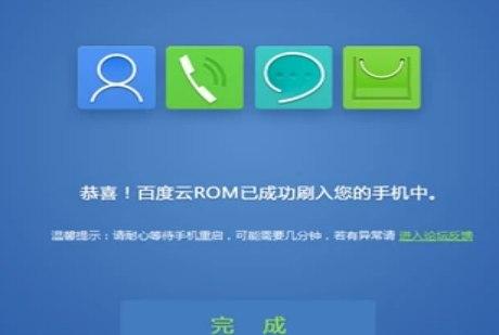 ��ôʹ�ðٶ�һ�Iˢ�C����