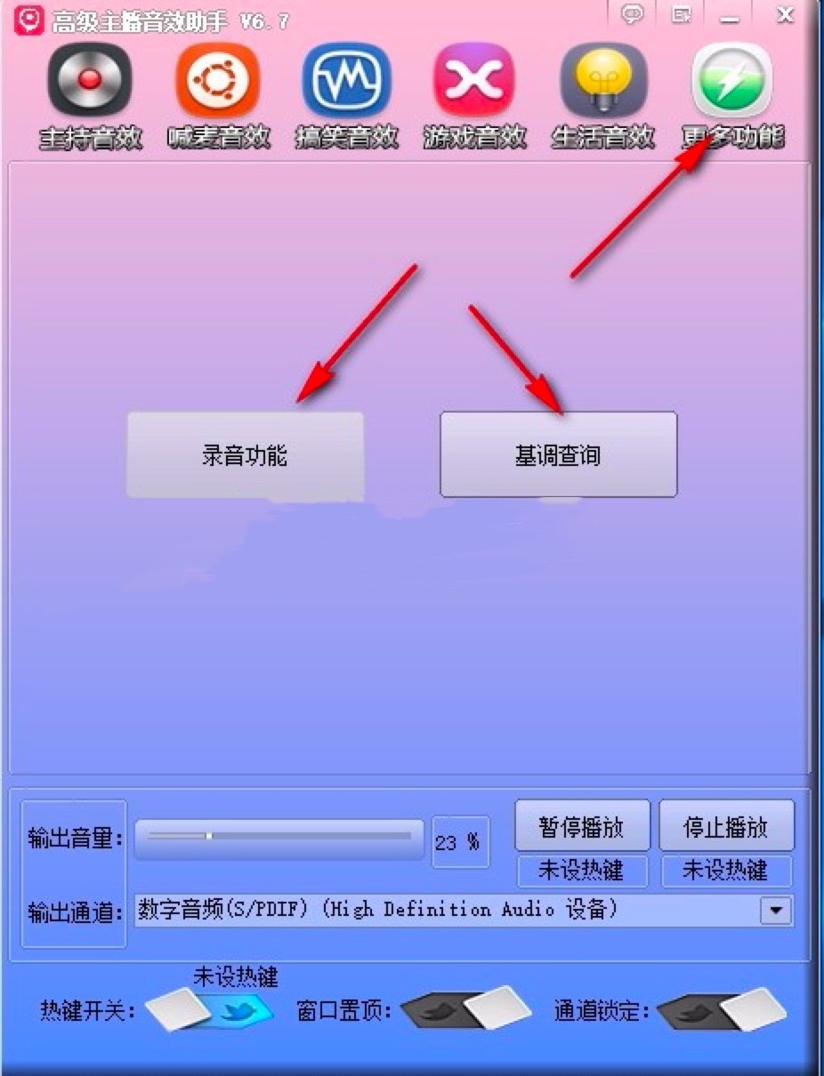 �߼�������Ч���ֹ��ܽ�B�����M���d