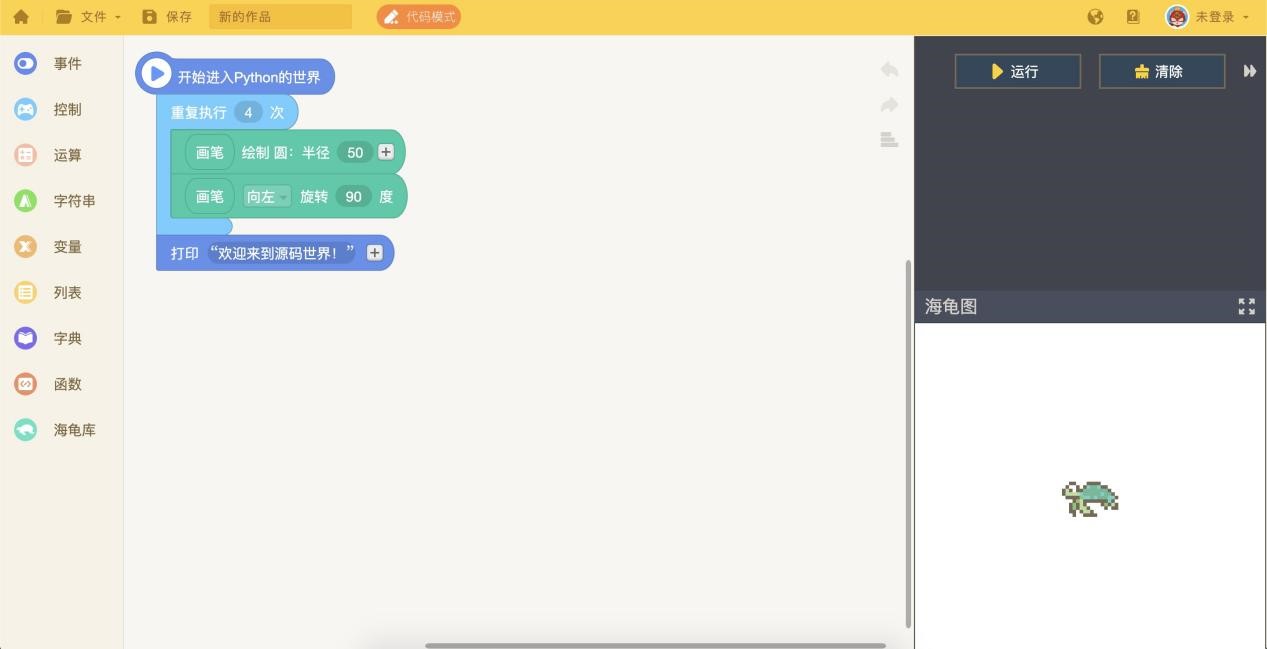 ������݋�����I(y��)��Ȥ��Python��݋��Ԕ��(x��)��B