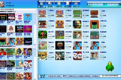 �ۼ���ƽ�_�ٷ����d