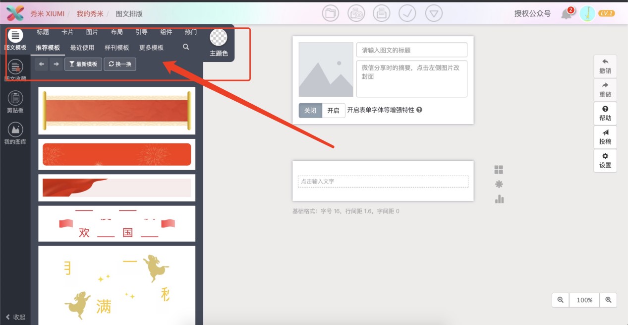 ����΢�ňD�ľ�݋�����ֱؿ��Ļ��A(ch��)ʹ�ý̳�