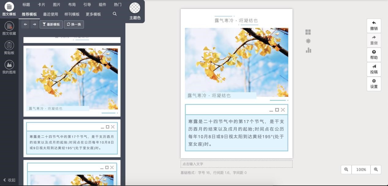 ����΢�ňD�ľ�݋�����ֱؿ��Ļ��A(ch��)ʹ�ý̳�