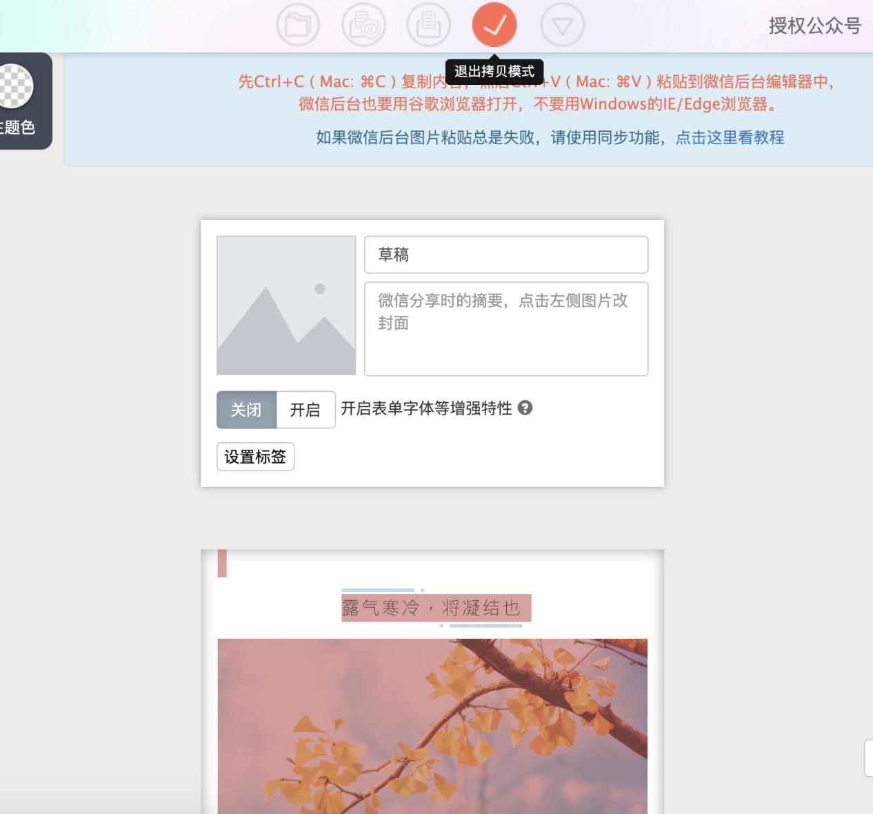 ����΢�ňD�ľ�݋�����ֱؿ��Ļ��A(ch��)ʹ�ý̳�