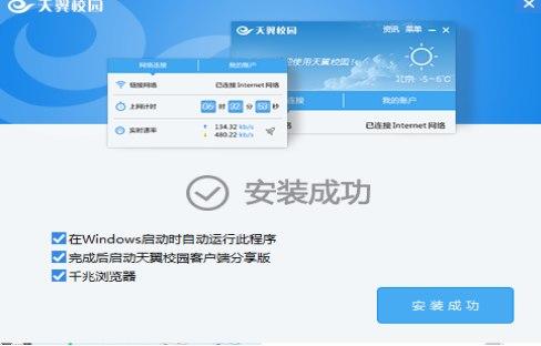 ����У�@���b�̳̽�B