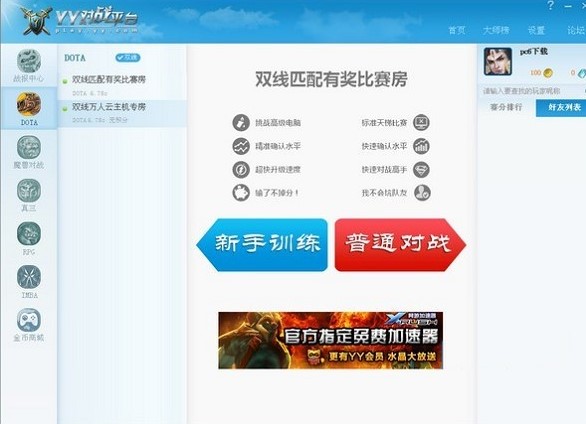 yy����(zh��n)ƽ�_�������c�Ͱ��b�̌W(xu��)