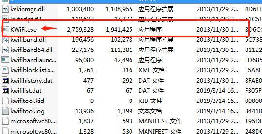 ����WiFi��ô�ã�����WiFiԔ���̌W