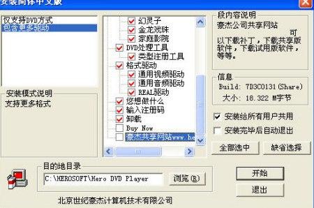 ���ܳ���dvd���������ܽ�B