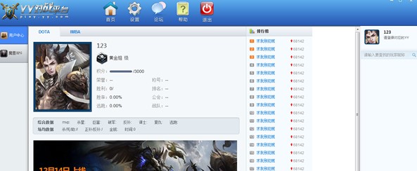 ���ʹ��yy����(zh��n)ƽ�_�M��ħ�F������I