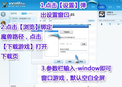 ���ʹ��yy����(zh��n)ƽ�_�M��ħ�F������I