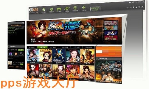 PPS�Α��d�һ��ܴa����