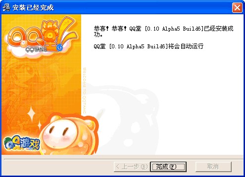 QQ�ð��b�������淨