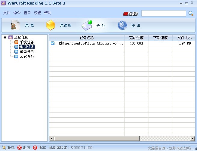 WarcraftRepKingħ�F������񹤾߹���Ԕ����B