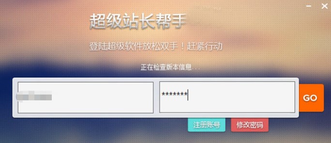 ����վ�L�������M��ʹ�ý�B