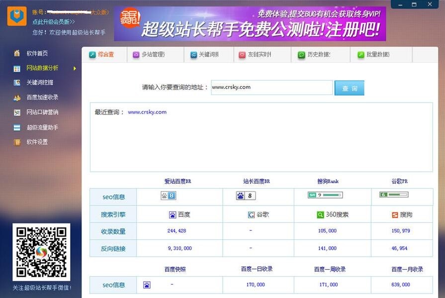 ����վ�L�������M��ʹ�ý�B