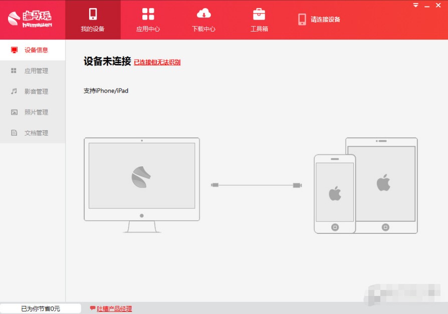 ��X�溣�R���O���֙C����ʹ���f��