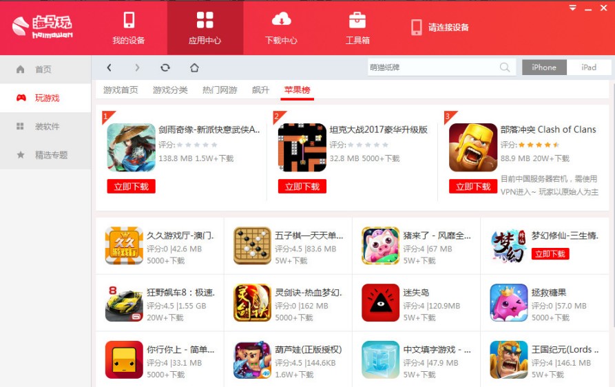 ��X�溣�R���O���֙C����ʹ���f��