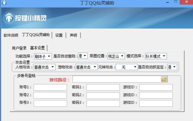 ����QQ���`�o��ʹ�÷�����B