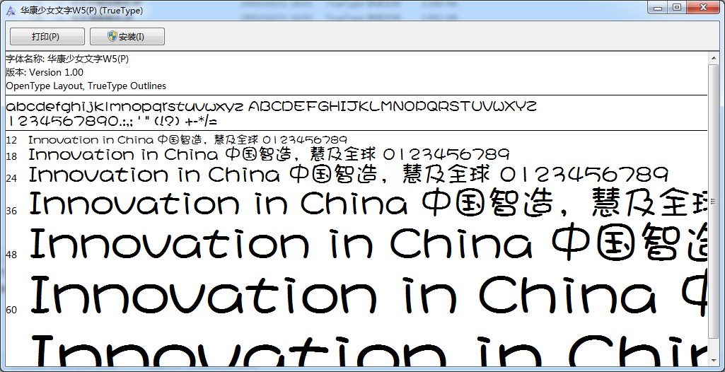 �A�����w����ȫ���d���bʹ��