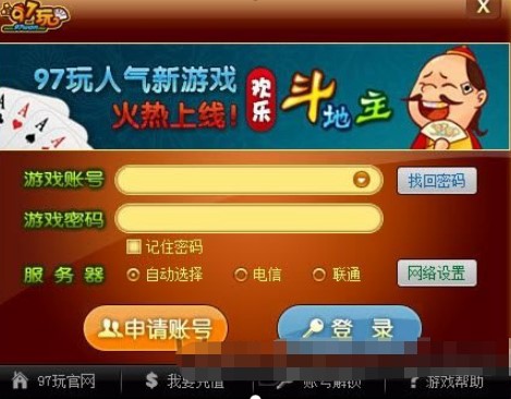 97�������Α����Ĺ��ܽ�B�����~����