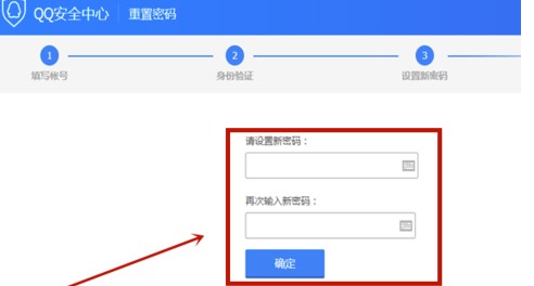 �vӍQQ��ʽ���޸��ܴa����