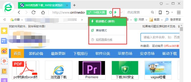 360��ȫ�g�[����Ҋ���}��ʹ�Î���