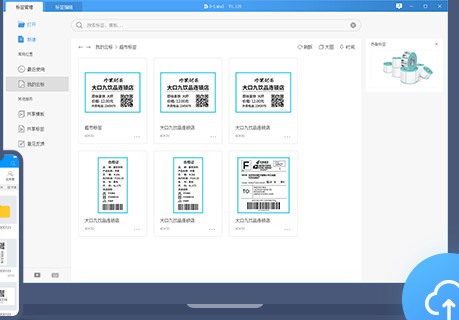 DLabel�˺���݋�ٷ������dԔ��