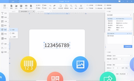 DLabel�˺���݋�ٷ������dԔ��