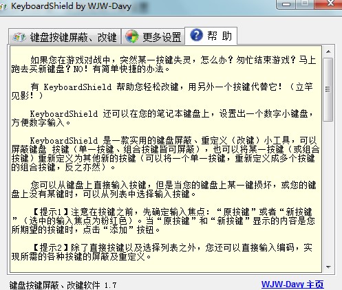 KeyboardShield��X�Α���I����Ԕ���B