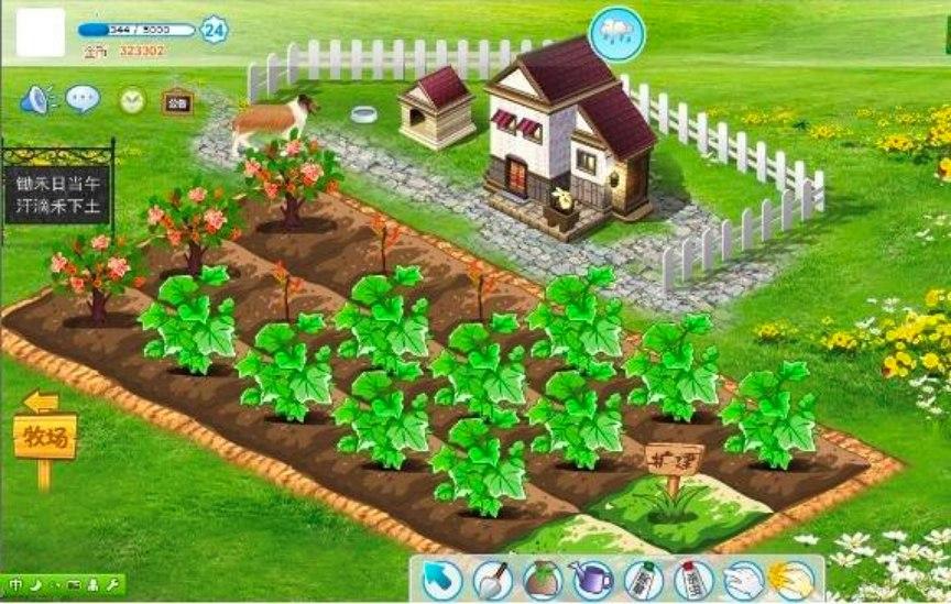 QQ���ѻ��ӹ����������Ӻ��ѵķ�����B