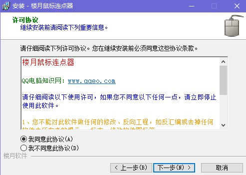 ��������B�c��ʹ�ý�B�Ͱ��b���E