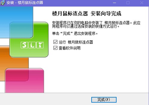 ��������B�c��ʹ�ý�B�Ͱ��b���E