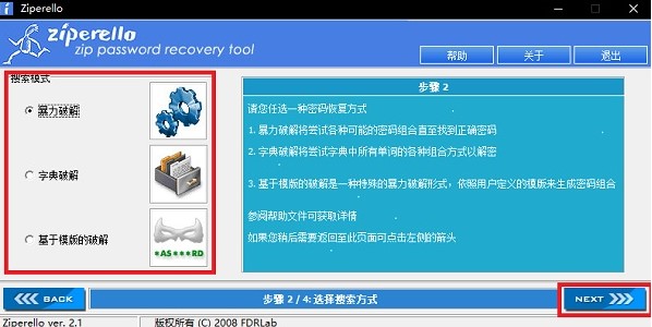 ���ʹ��ZIP�ܴa�ƽ⹤���ƽ��ܴa