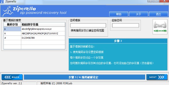 ���ʹ��ZIP�ܴa�ƽ⹤���ƽ��ܴa