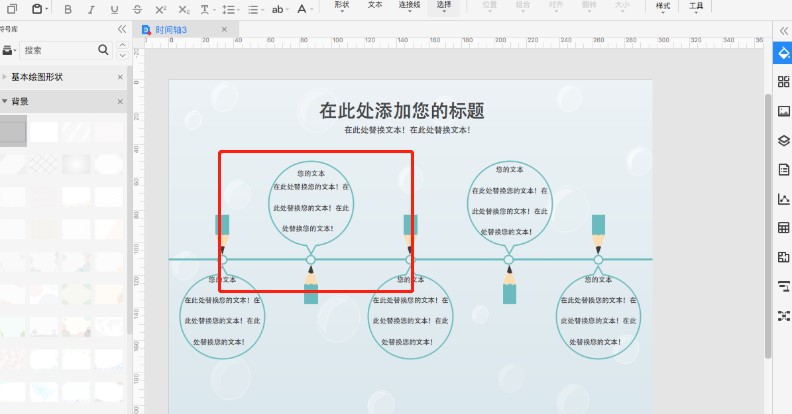 ���ʹ�Ã|�D�Dʾ�L���µĕr�g��