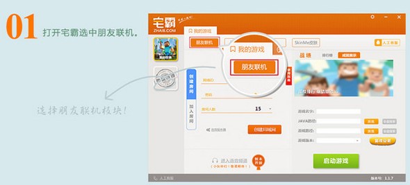 ʹ��լ��(li��n)�C(j��)ƽ�_(t��i)���M(f��i)���M(j��n)��(li��n)�C(j��)�Α�