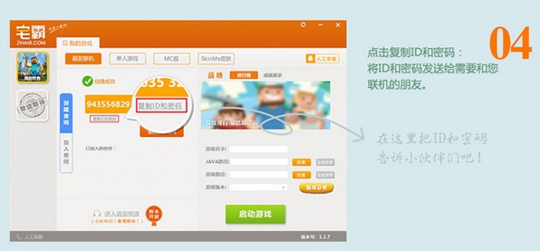 ʹ��լ��(li��n)�C(j��)ƽ�_(t��i)���M(f��i)���M(j��n)��(li��n)�C(j��)�Α�