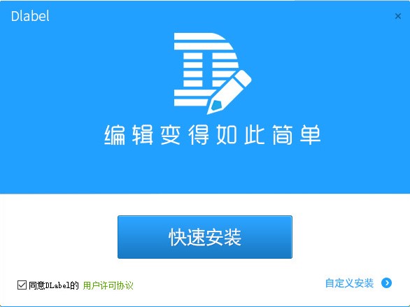 ���dʹ��DLabel�ٷ����Ԕ����B