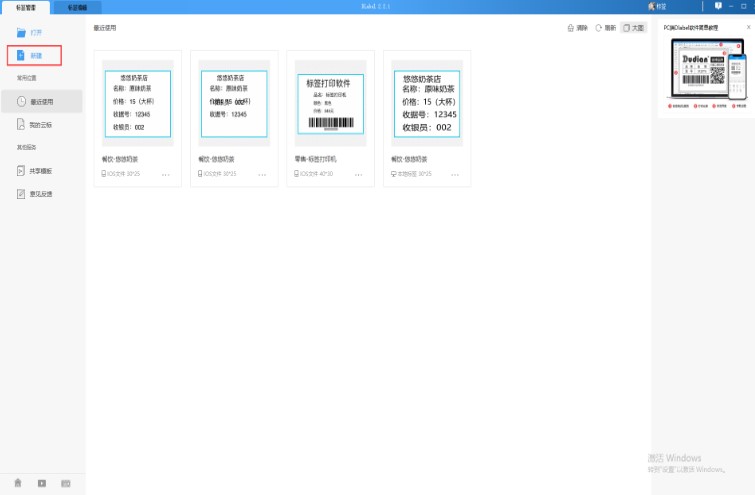 ���dʹ��DLabel�ٷ����Ԕ����B