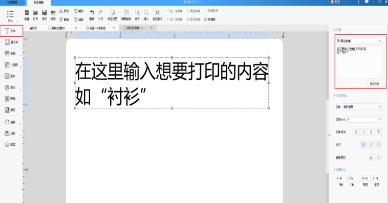 ���dʹ��DLabel�ٷ����Ԕ����B