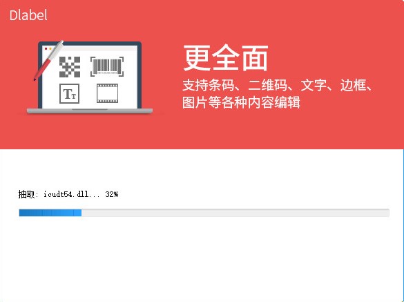 ���dʹ��DLabel�ٷ����Ԕ����B