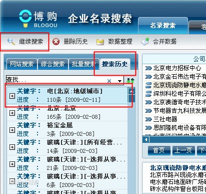 ��ُ��I(y��)��Ϣ����ܛ����B������Ԕ��