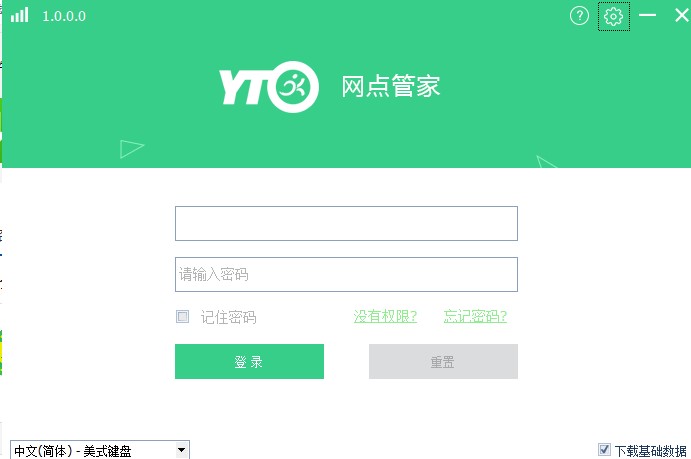 �Aͨ�W�c�ܼ����°����dʹ�Î���